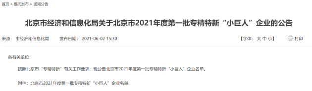 1624357676684045.png 公告.png