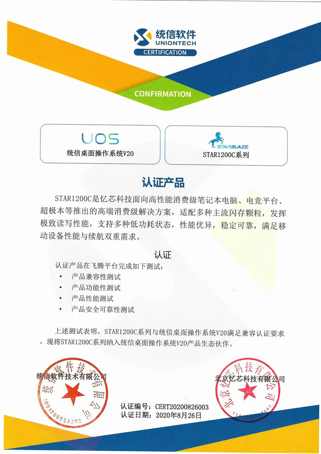 1632904971100084.jpg 6a30777fb97b0af0a4785c6a5698c27.jpg