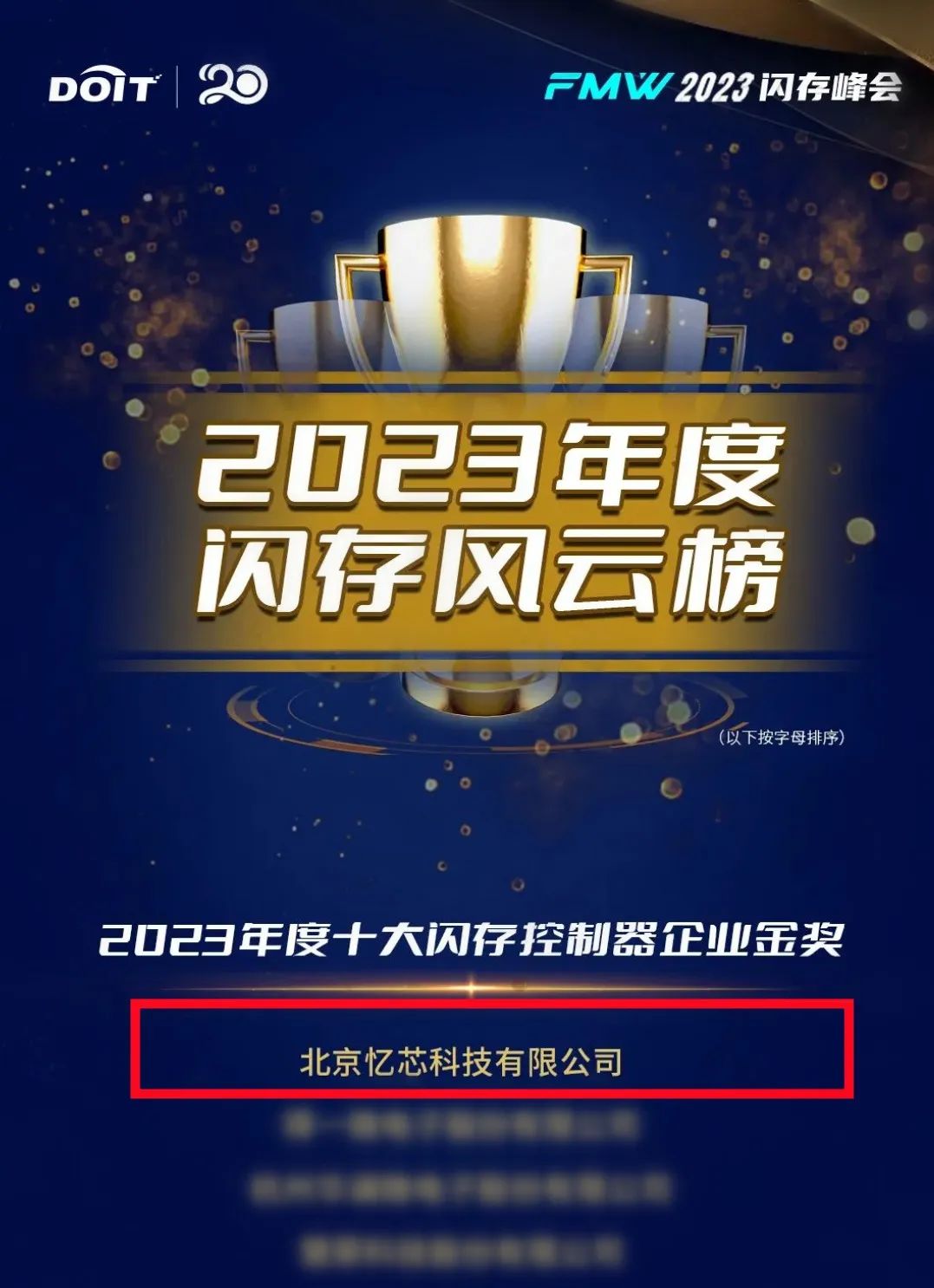 1695024557230264.jpg 2.jpg