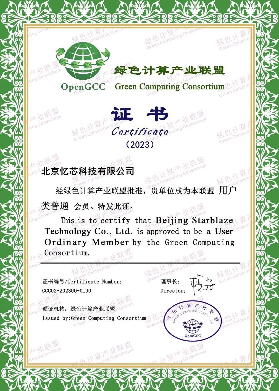 1715160533977708.jpg 1.jpg