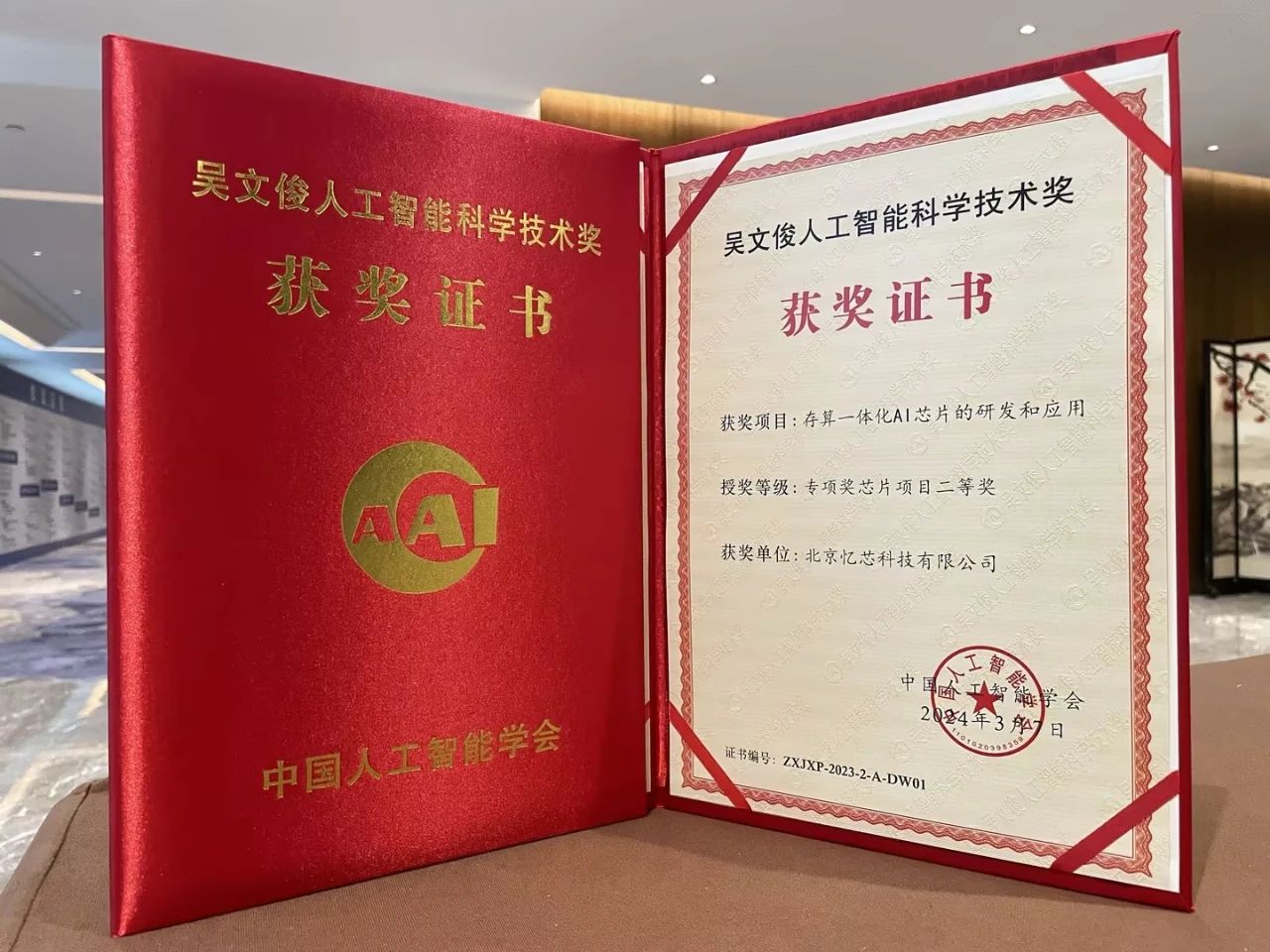 1715161897458263.jpg 3.jpg