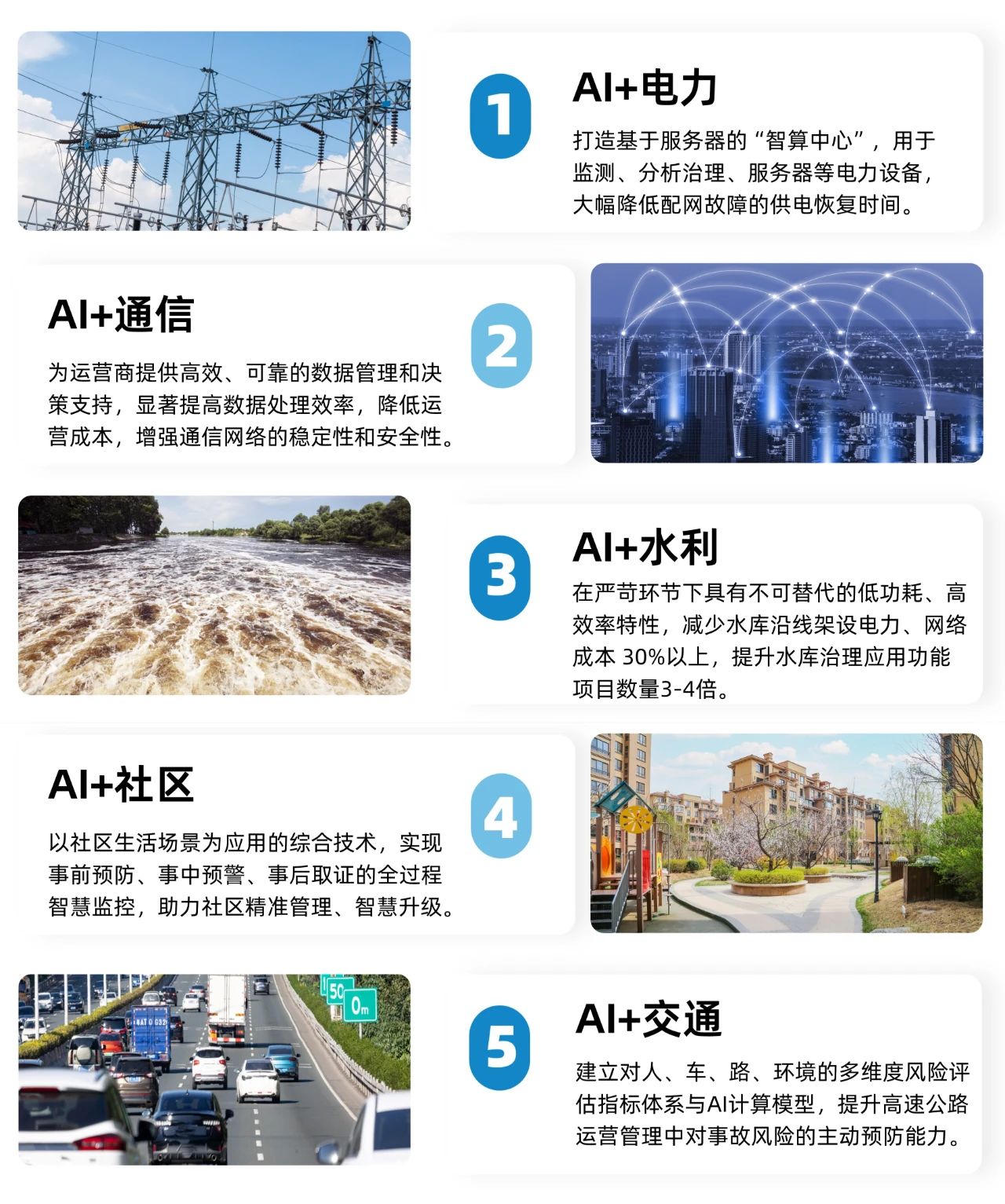 1715161912599552.jpg 5.jpg