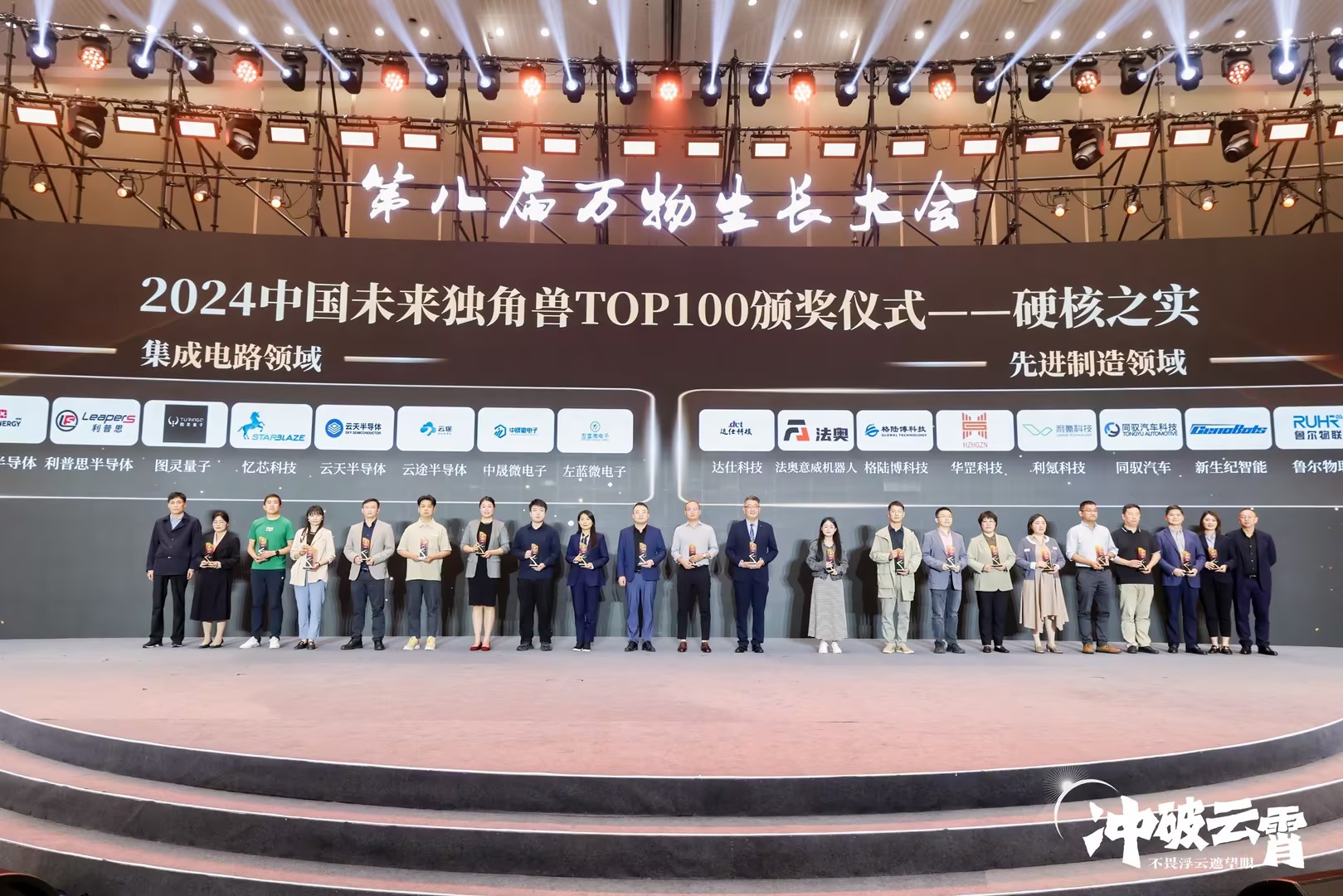 1717123884668498.jpg 頒獎.jpg