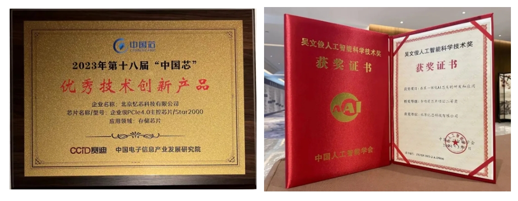 1719570184191258.png 證書(shū).png