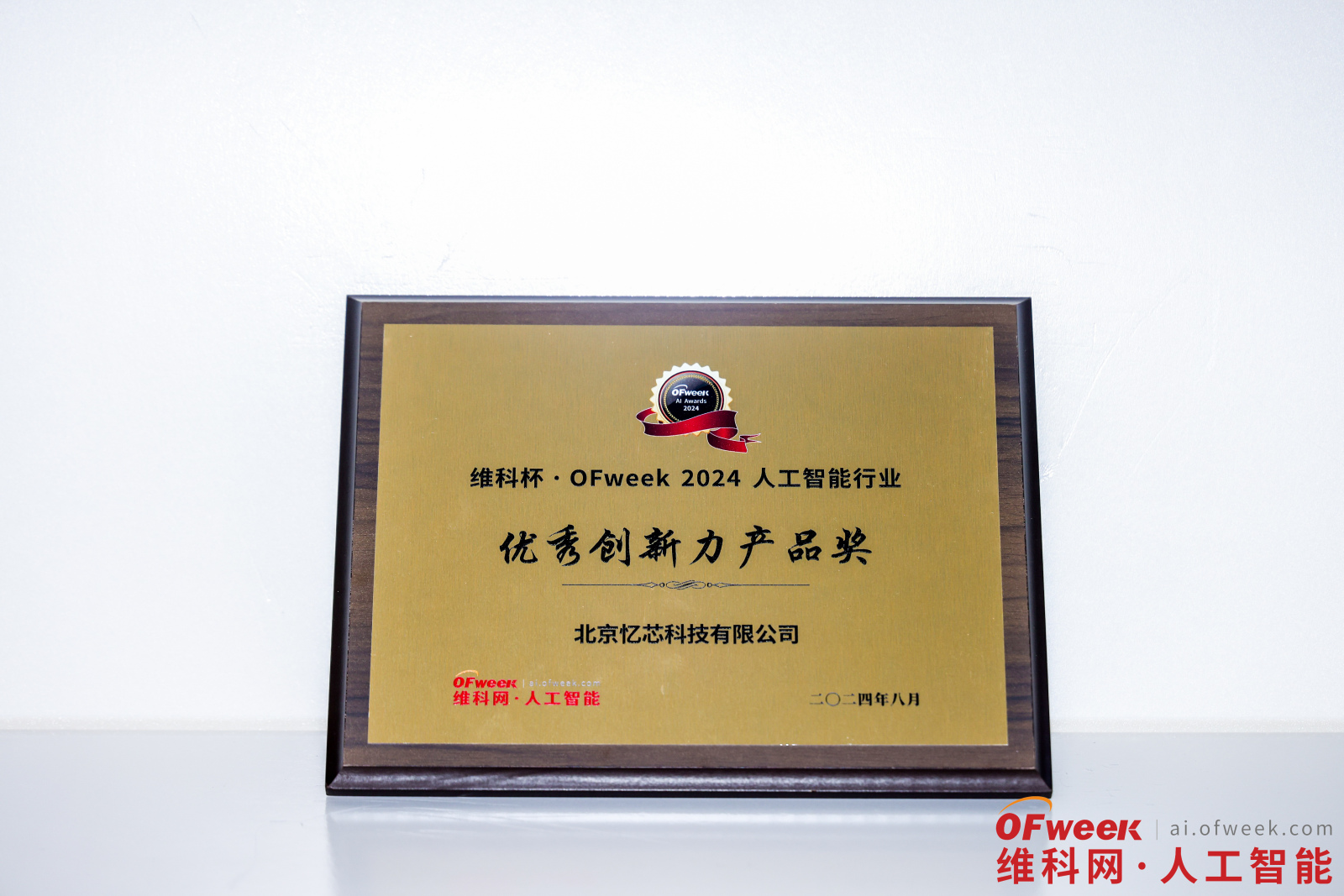 1724921311371313.jpg 10114260.jpg