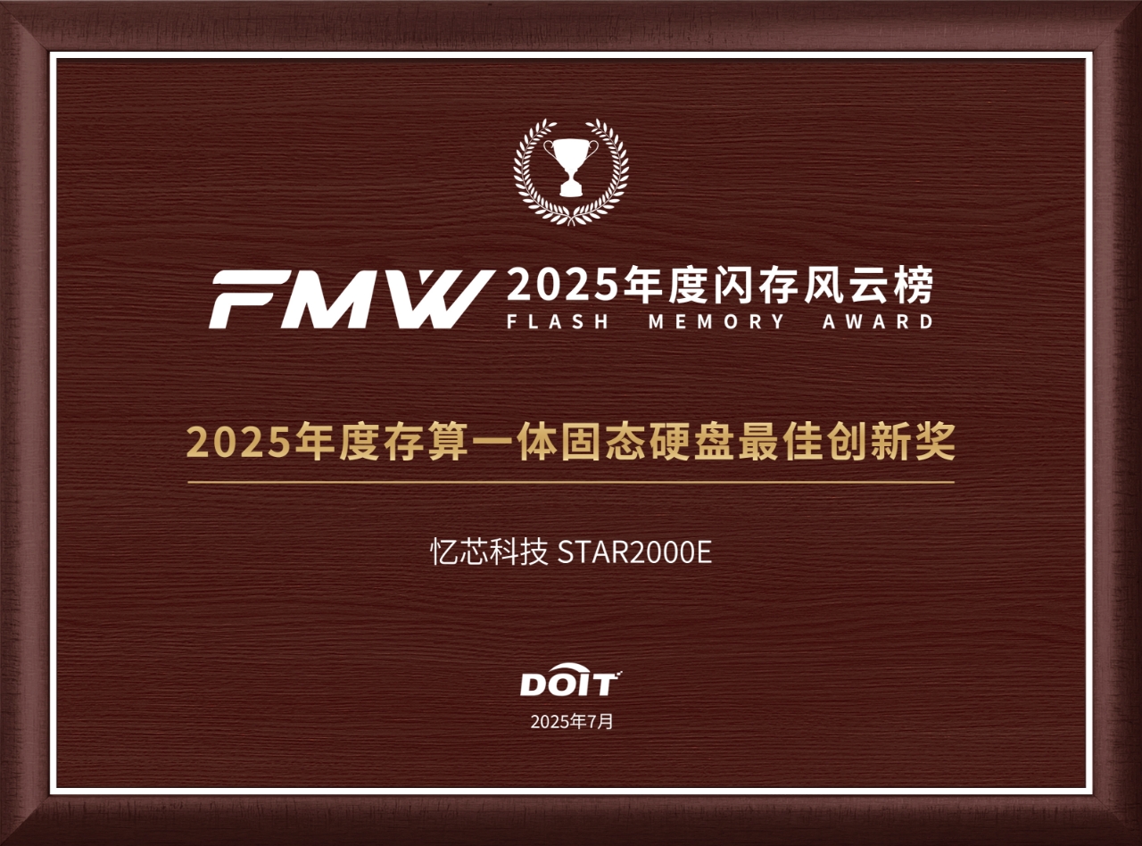 1754560686583556.jpg 微信圖片_20250709135123.jpg