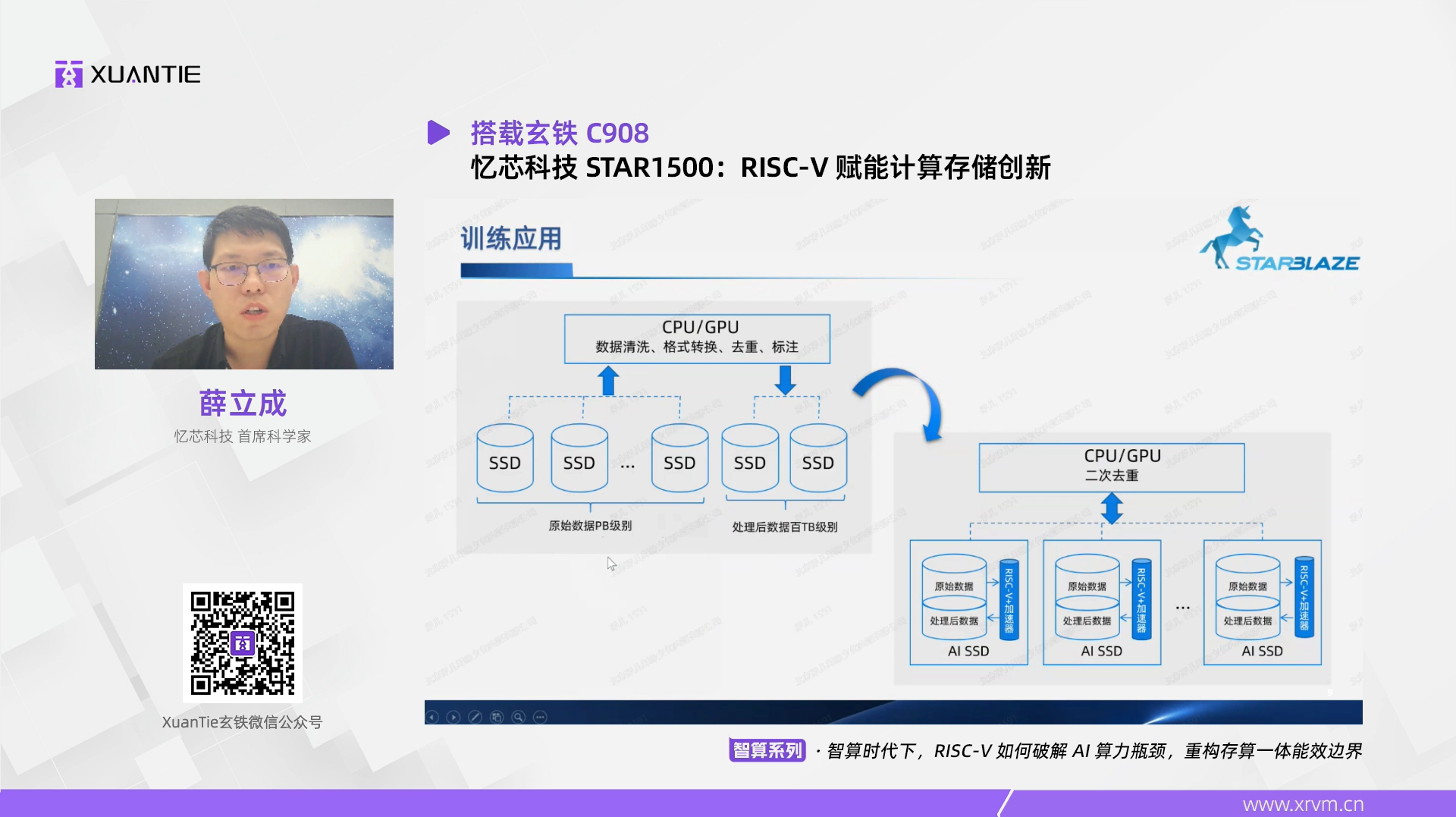 1759141196867916.png 直播圖片.png